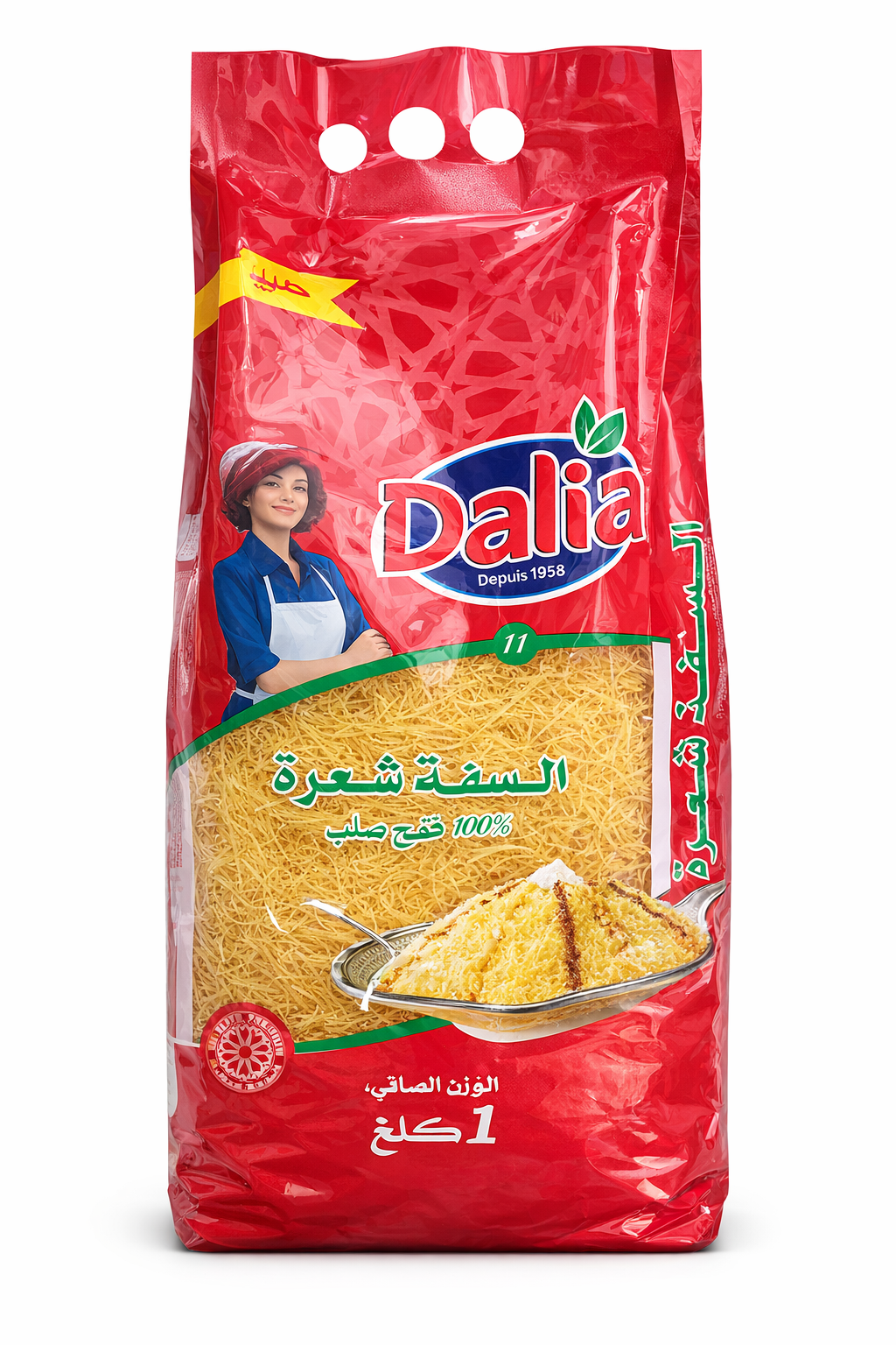 Vermicelle Dalia 1kg - Epicerie Salée-Cuisine| Supermarche Dakar-Senegal